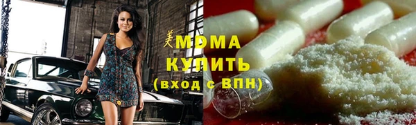 mix Вяземский